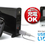 【WiiU】便利アイテム『USBもACもいりま線U』購入！