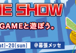 東京ゲームショー2015　一般公開日に参戦してきました！　〜TGS2015の思い出〜