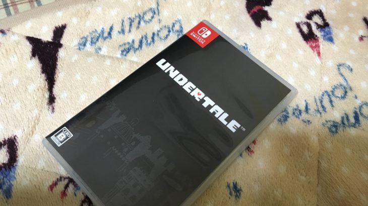 アンダーテール のスイッチ版を購入 俺とゲームの素晴らしき時間