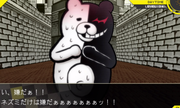 ネタバレなしガチレビュー 評価 スーパーダンガンロンパ２ 俺とゲームの素晴らしき時間