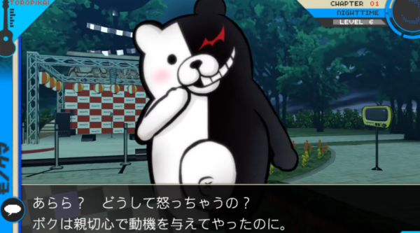 ネタバレなしガチレビュー 評価 スーパーダンガンロンパ２ 俺とゲームの素晴らしき時間