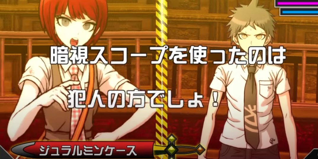 ネタバレなしガチレビュー 評価 スーパーダンガンロンパ２ 俺とゲームの素晴らしき時間