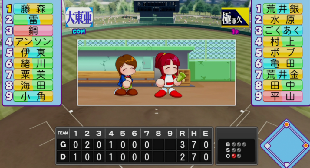 ネタバレなしガチレビュー 評価 パワプロクンポケットr パワポケr 俺とゲームの素晴らしき時間