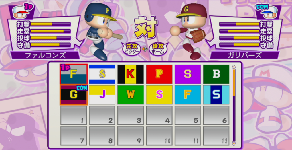 ネタバレなしガチレビュー 評価 パワプロクンポケットr パワポケr 俺とゲームの素晴らしき時間 ネタバレなしガチレビュー 評価 パワプロクンポケットr パワポケr 俺とゲームの素晴らしき時間