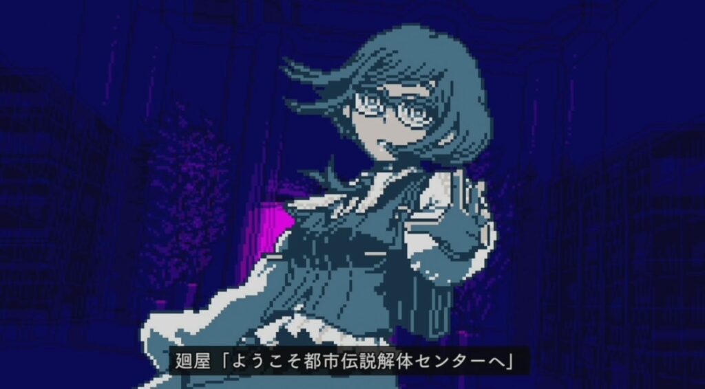 都市伝説解体センター。福来あざみが都市伝説解体センターに加入するシーン