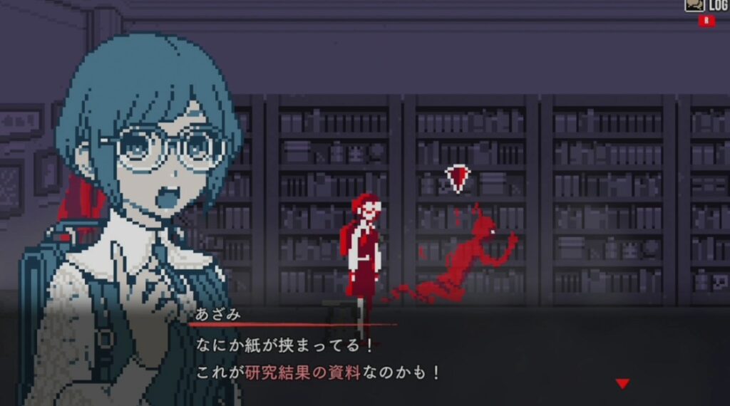 都市伝説解体センター。念視で資料を探す